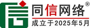 沂源信援道路救援补胎换胎