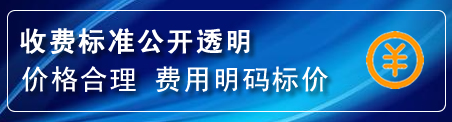 沂源换轮胎电话