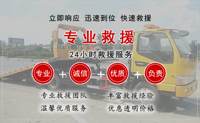 沂源中途换轮胎电话.jpg"/